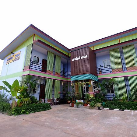 Amornrat Place Nakhon Phanom Bagian luar foto